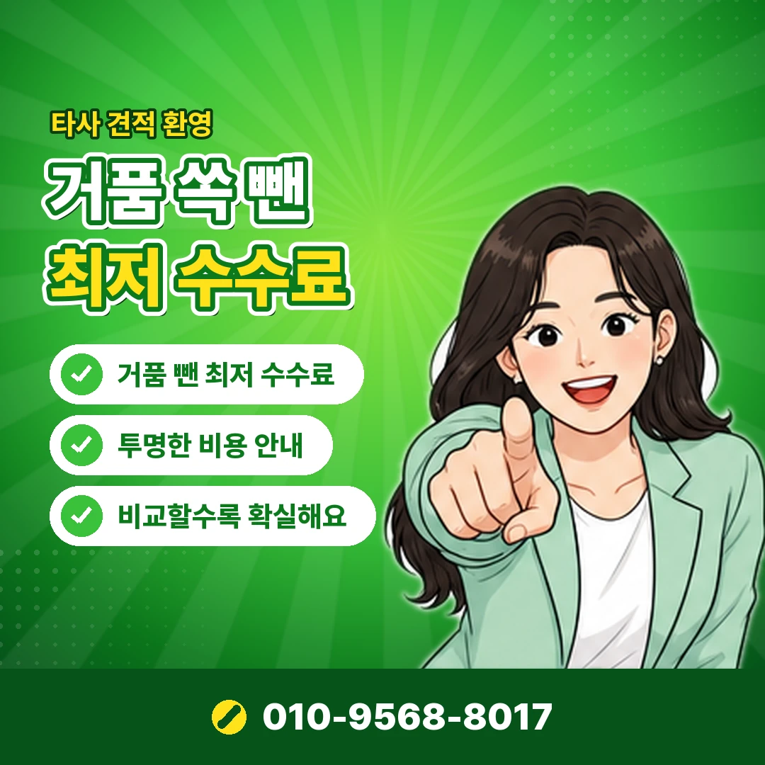 컨텐츠이용료 차단 해제 오케이티켓