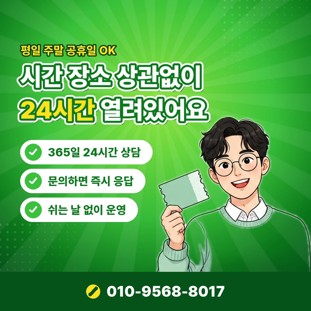 컨텐츠이용료 결제 취소 오케이티켓