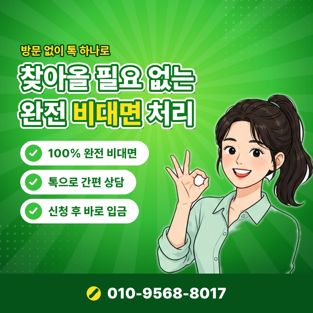 컨텐츠이용료 한도 오케이티켓