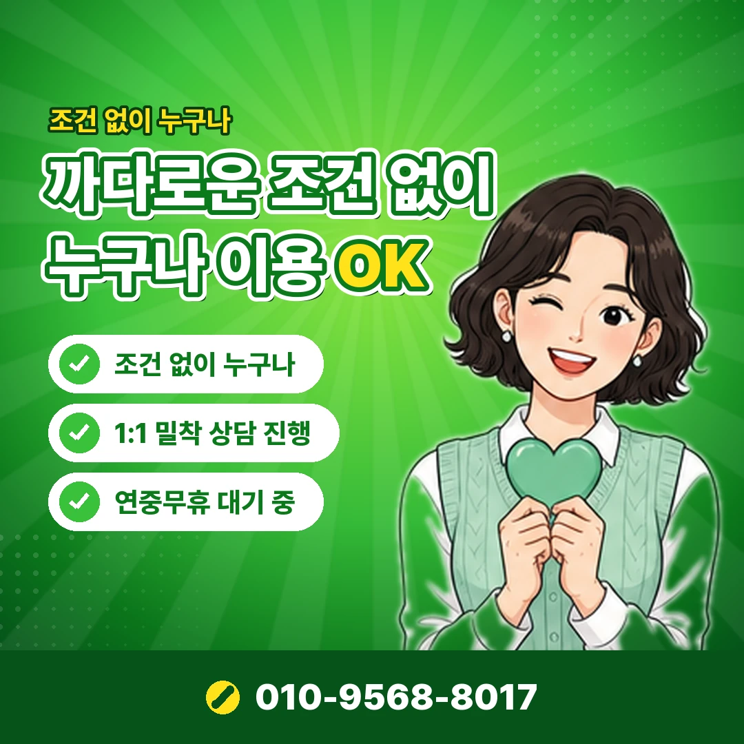 컨텐츠이용료 결제 대행사 오케이티켓