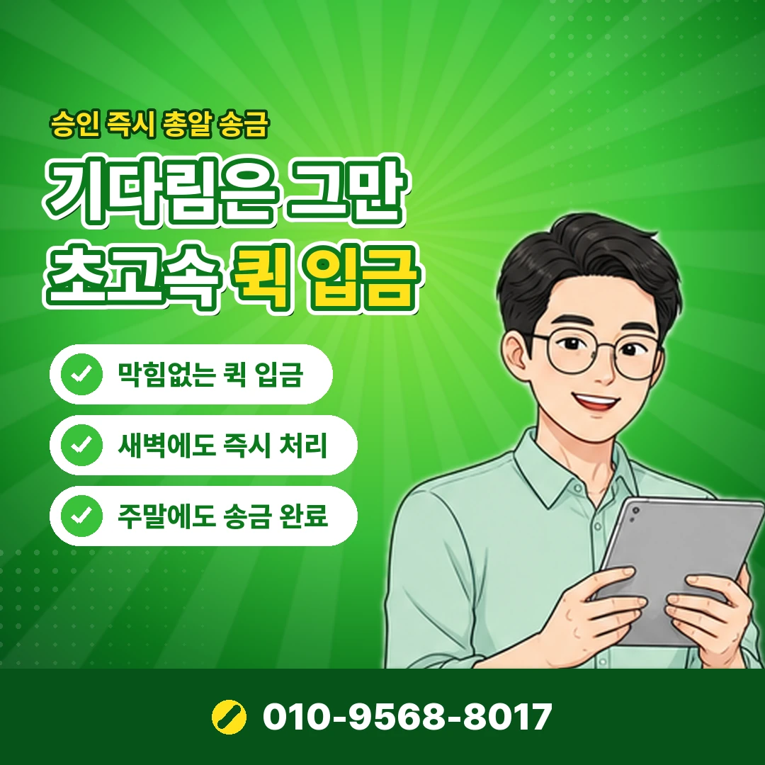 컨텐츠이용료 청구서 오케이티켓