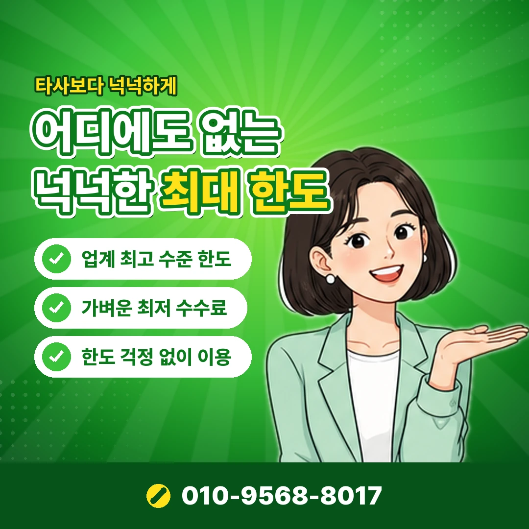 컨텐츠이용료 확인 방법 오케이티켓